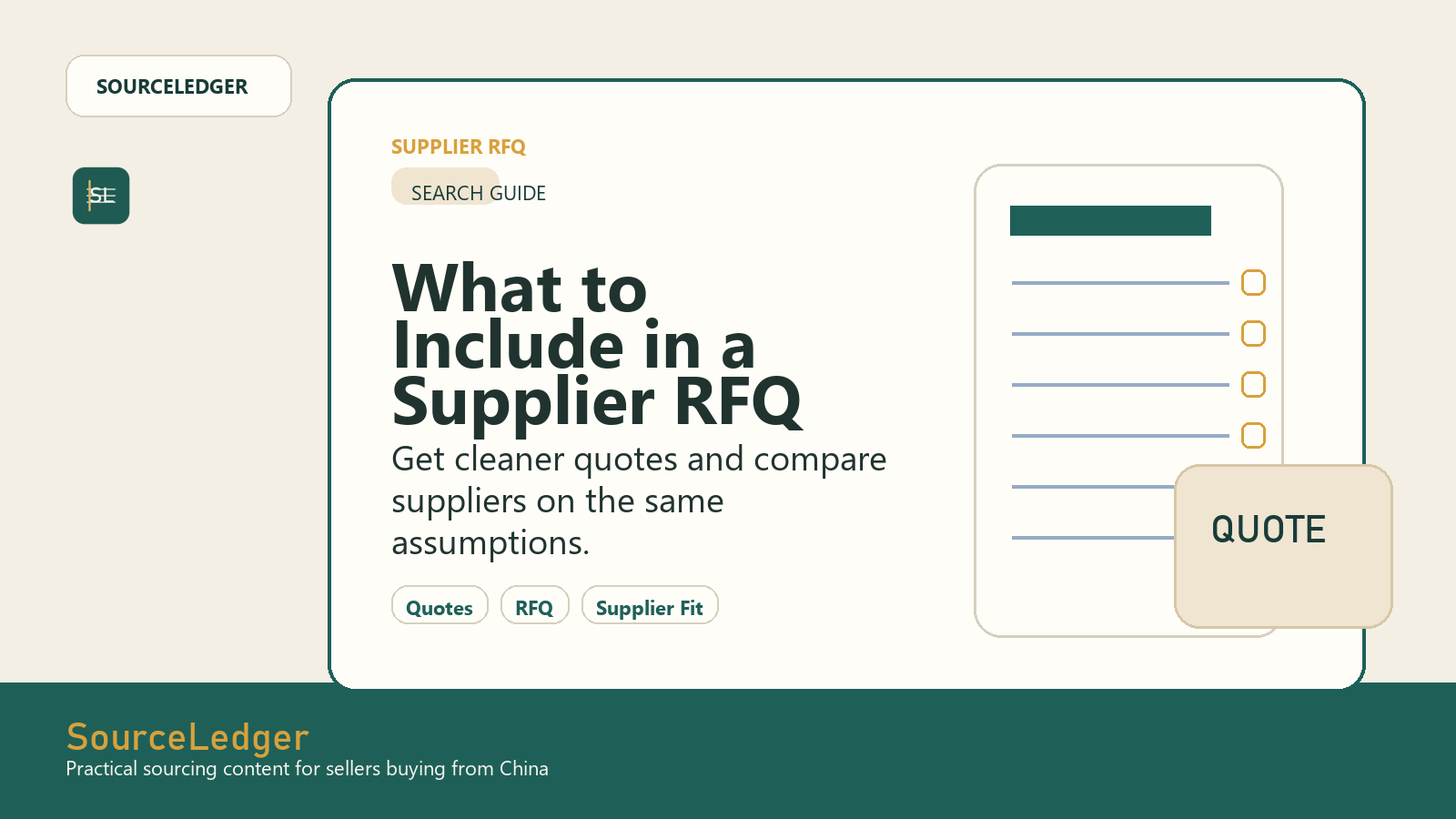What to Include in a Supplier RFQ